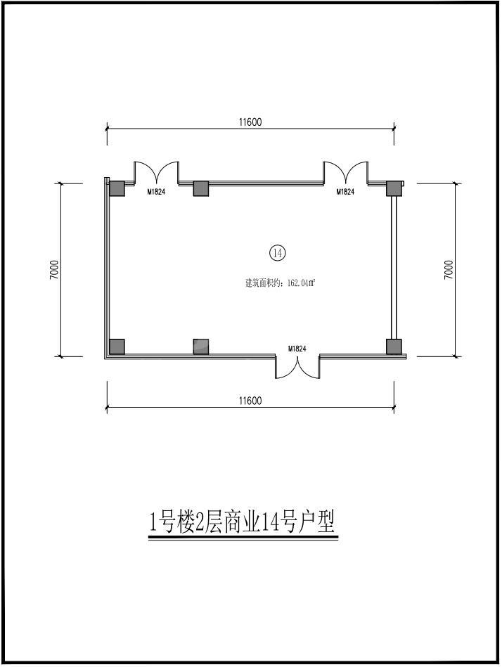 1#号楼2层商业14号户型