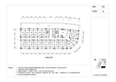 合能橙中心珍宝橙二期73.00平户型