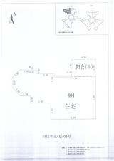 中德英伦城邦（K区） 3室2厅1卫 129.00平米