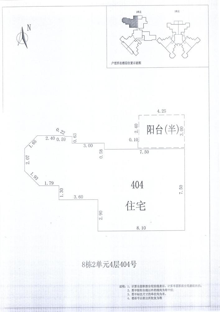 K区8#021