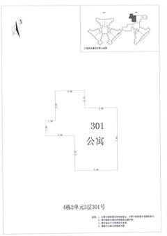 中德英伦城邦（K区）1室2厅1卫73.00平户型
