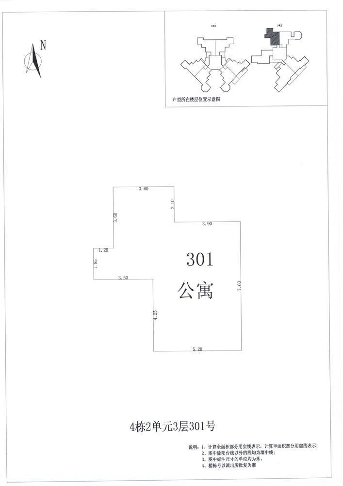 K区4#018