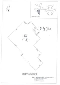 中德英伦城邦（K区）3室2厅129.17平户型