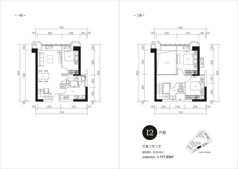 I2(loft)