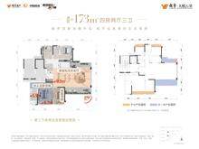 天悦云萃小区1期4室2厅2卫173.00平户型